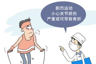 开云app官方入口手机版截图1