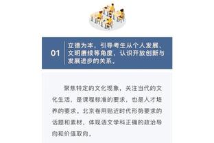 betway必威篮球多少钱截图4