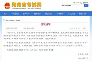 笑麻？董老厮过掉国足前队长冯潇霆，对坐椅子守门的杨程破门