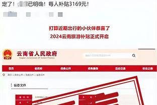 开云手机官网入口下载安装截图3